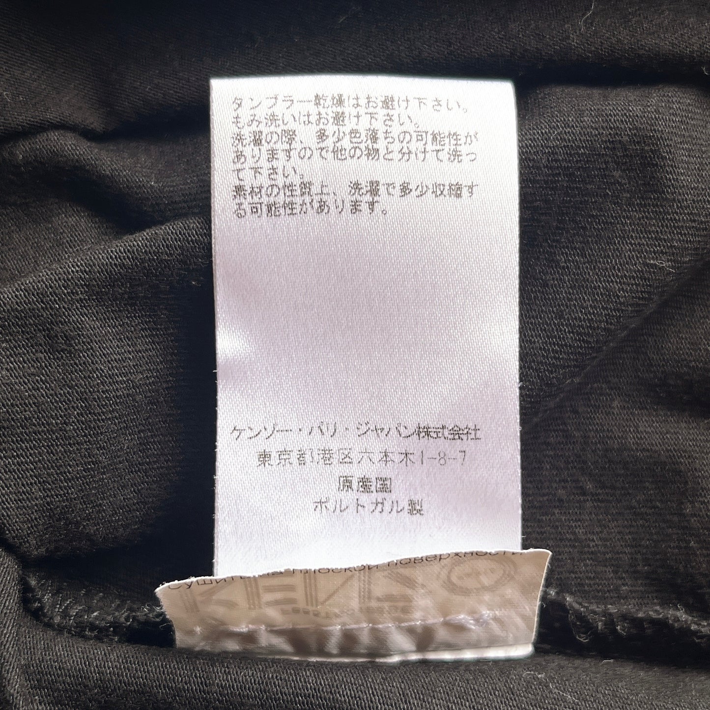 KENZO black t-shirt