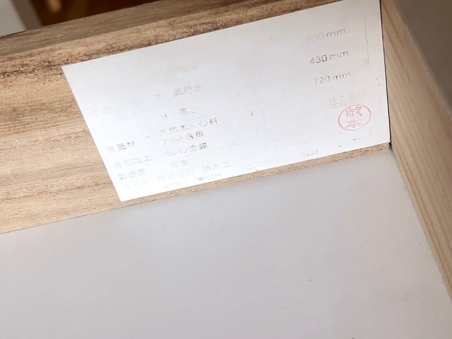 MOMO NATURAL pine wood white desk