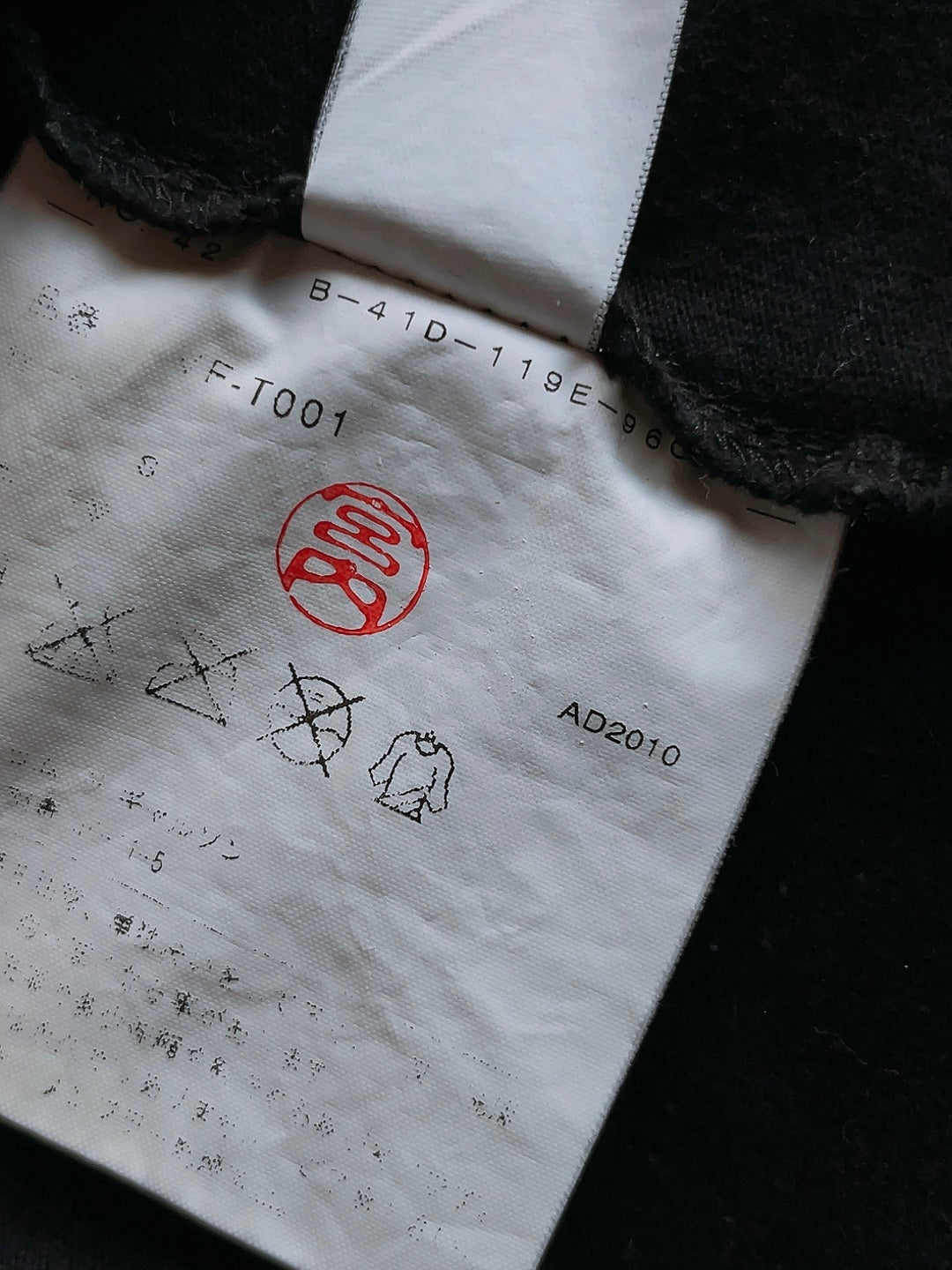 COMME des GARÇONS × The Beatles t-shirt