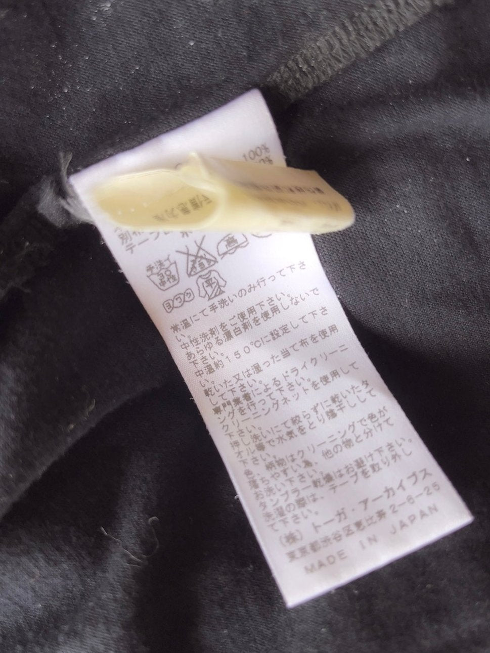 TOGA PULLA black long sleeve tops