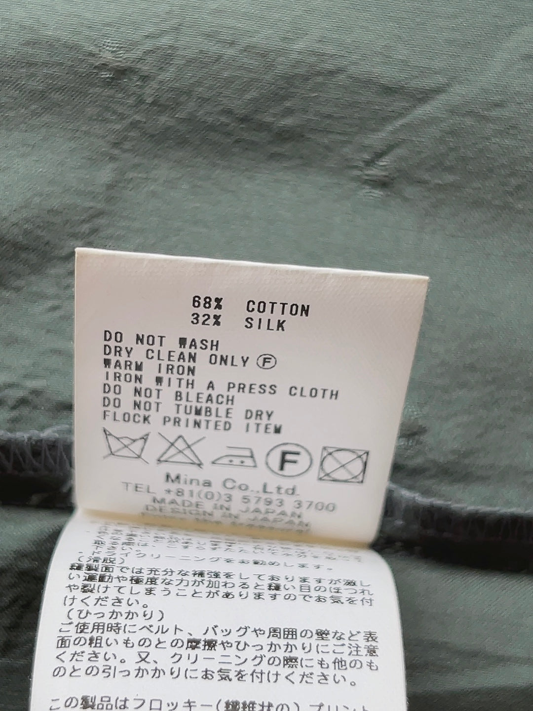 mina perhonen tote bag