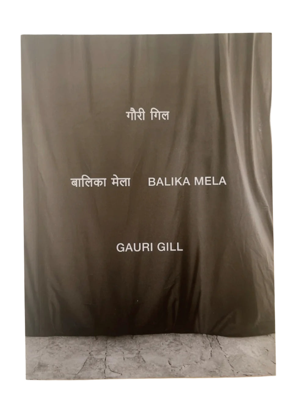 BALIKA MELA by GAURI GILL photo book