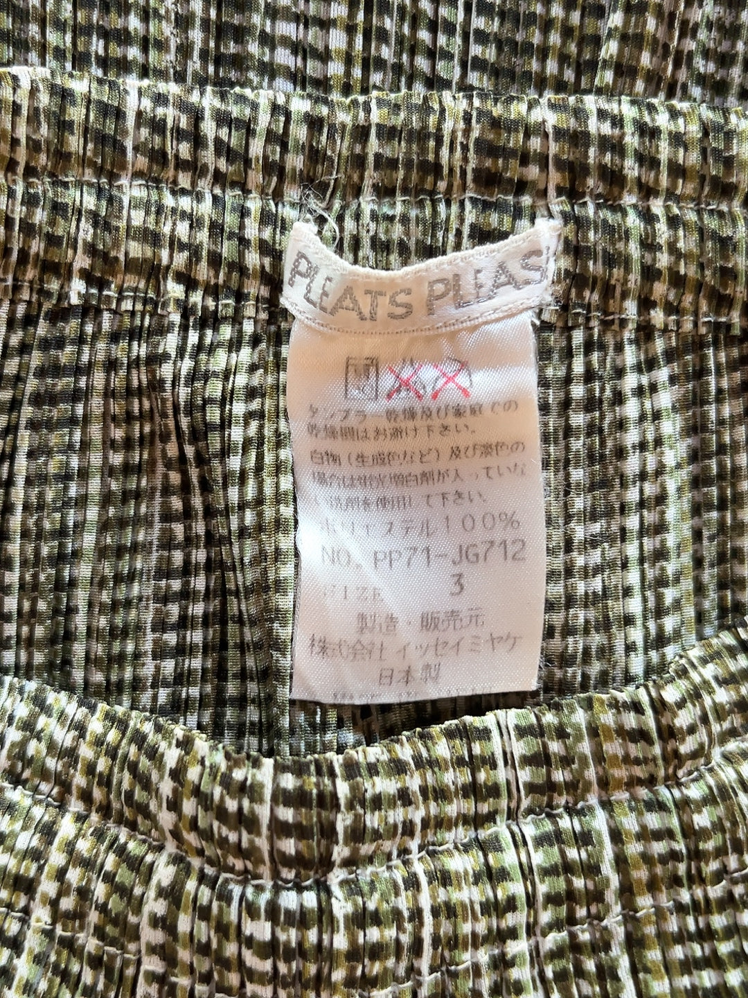 ISSEY MIYAKE - PLEATS PLEASE skirt