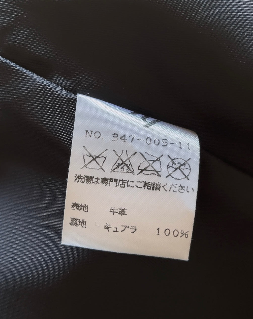 YOKIKO HANAI dark green leather jacket
