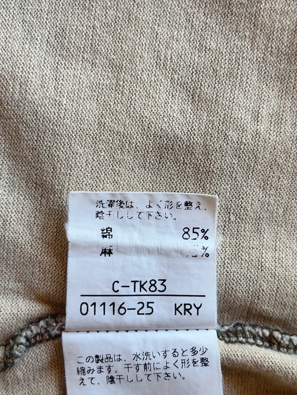 KRIZIA vintage leopard T-shirt