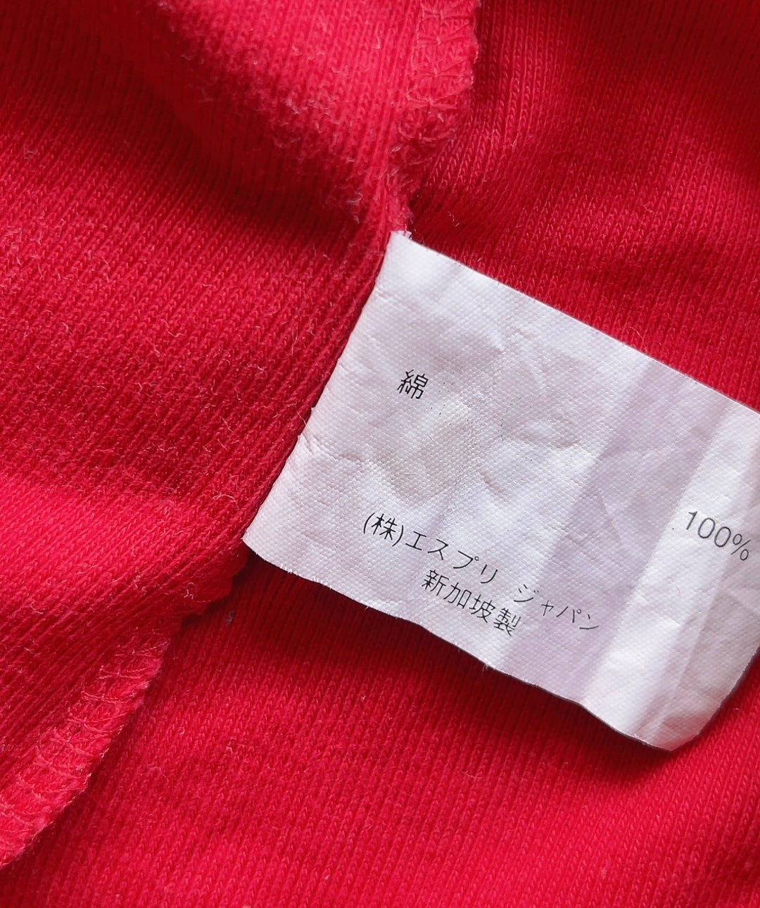 ESPRIT Vintage camisole dress