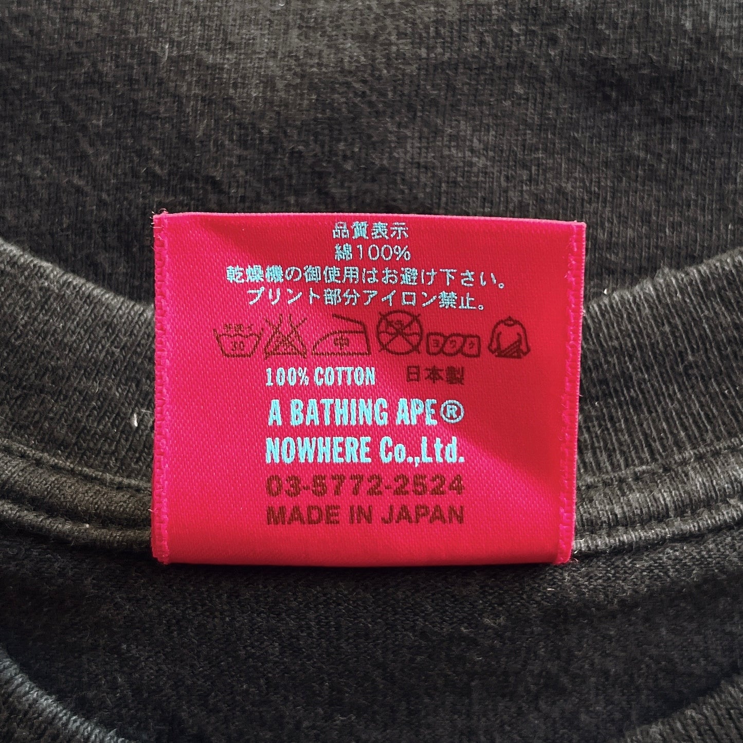 A bathing ape t-shirt