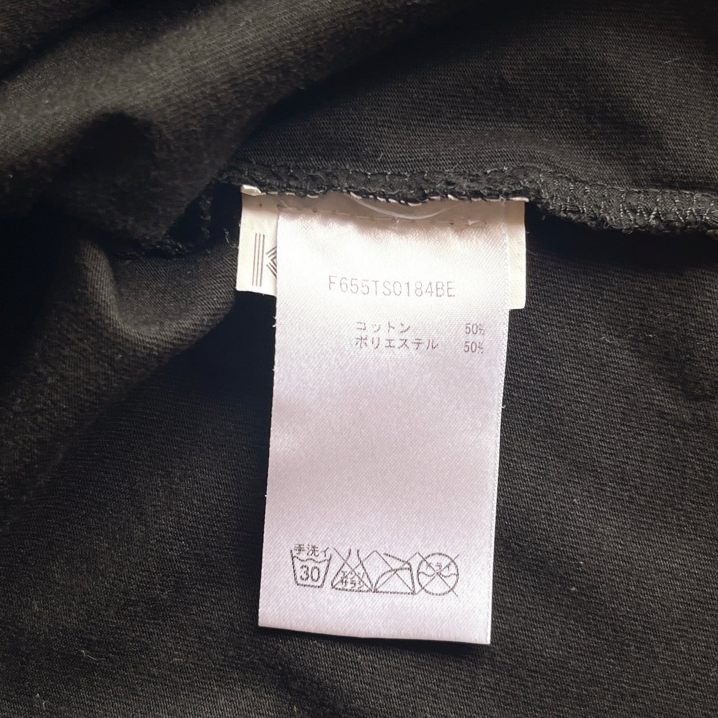 KENZO black t-shirt