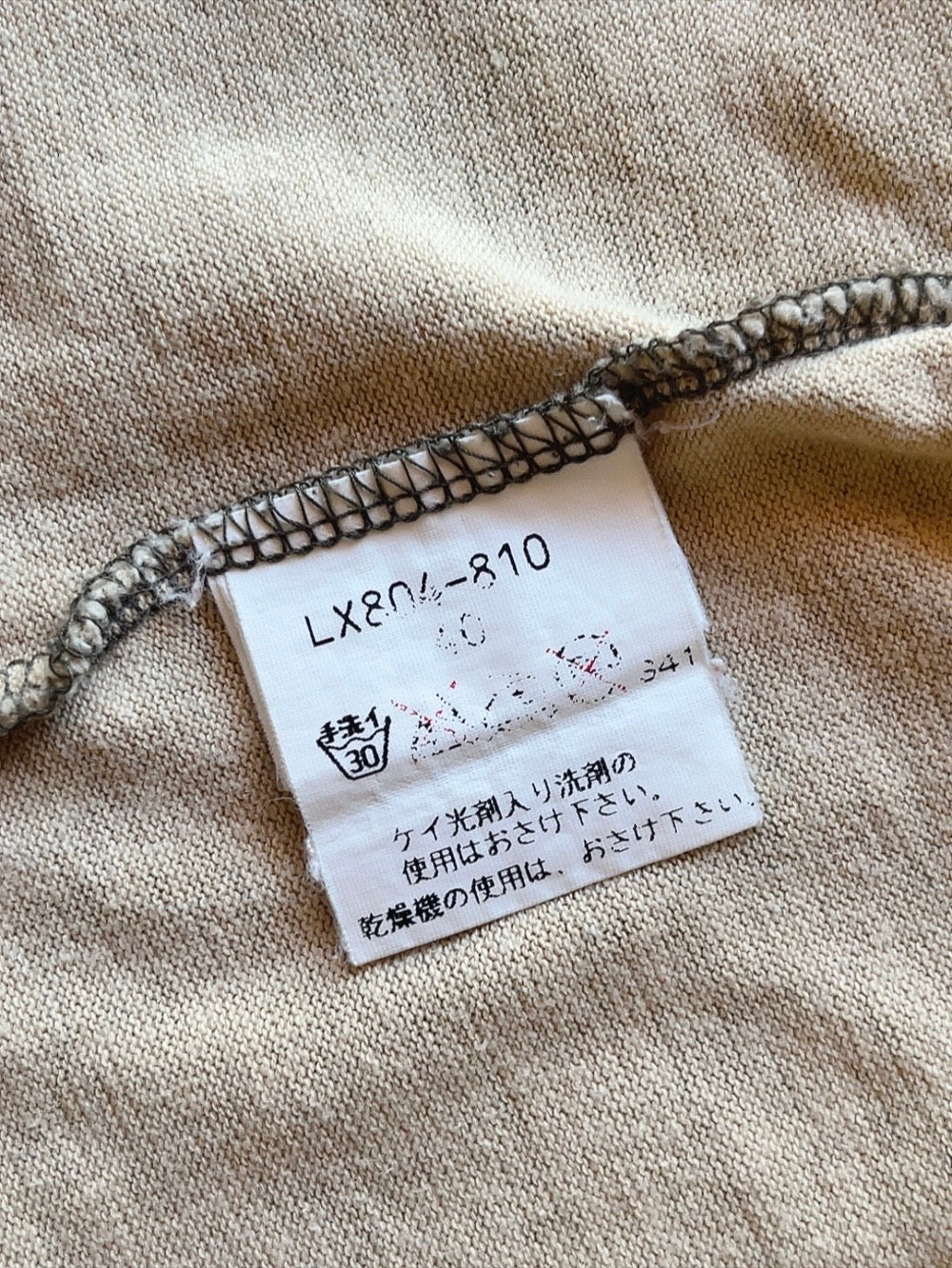 KRIZIA vintage leopard T-shirt