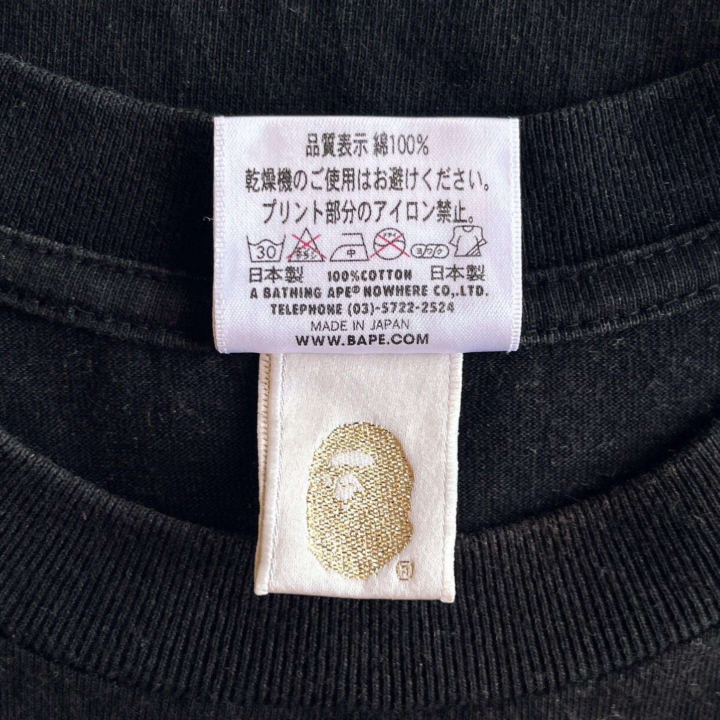 Bape black t-shirt
