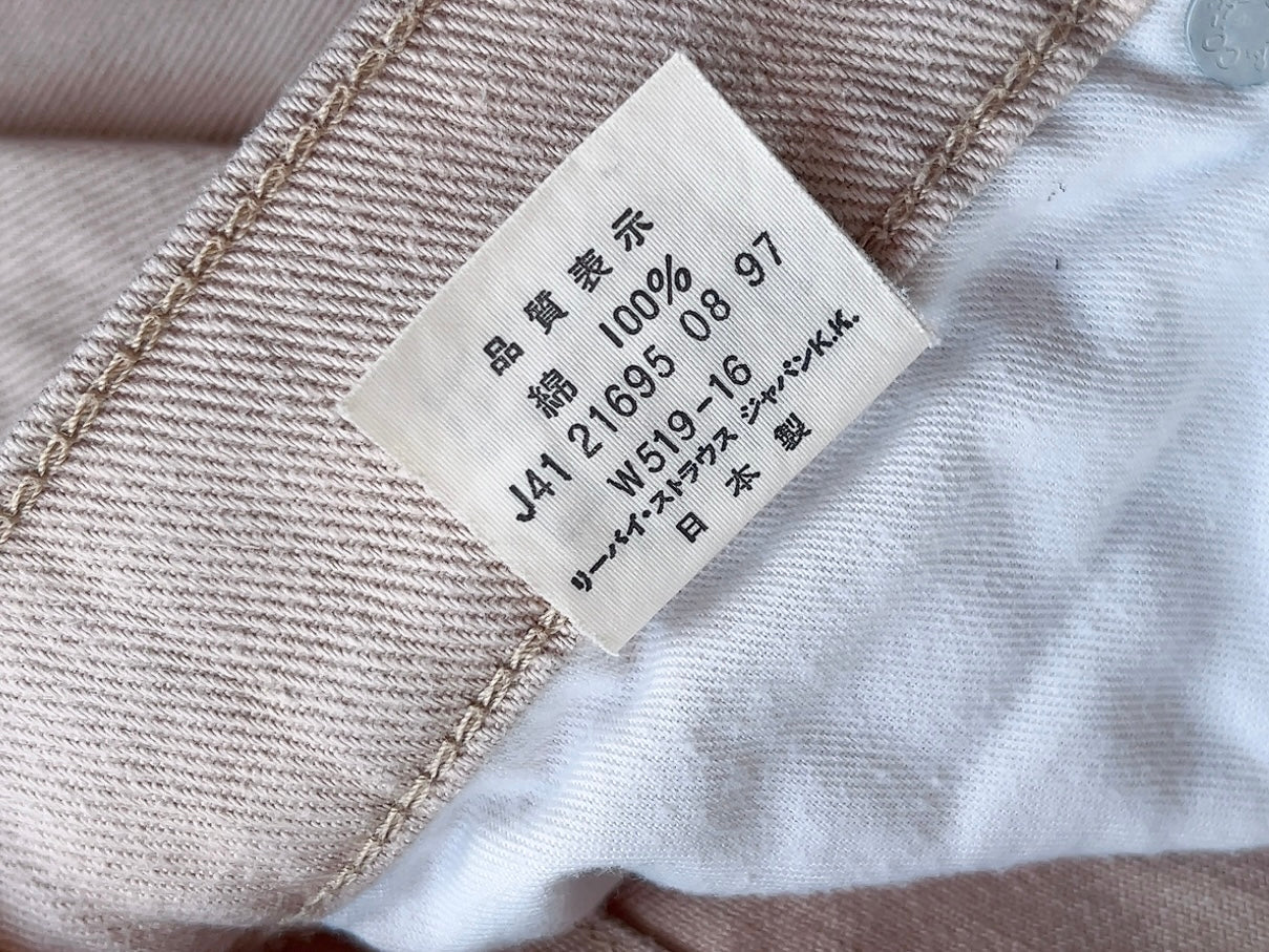 Levi's beige high waist denim pants