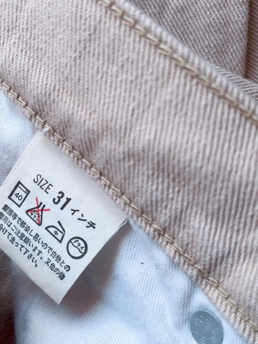 Levi's beige high waist denim pants